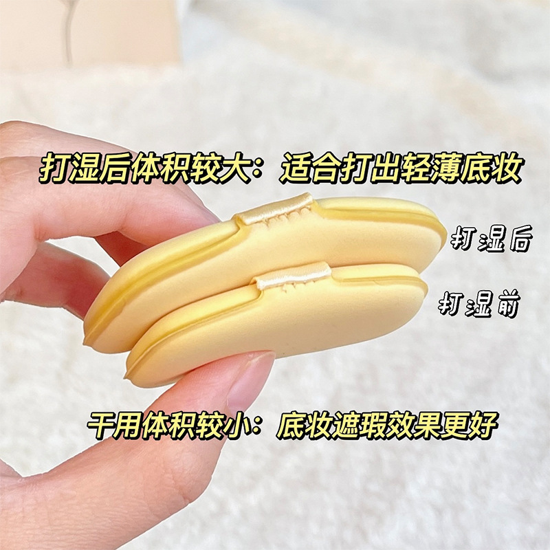 GECOMO mantequilla galleta cojín soplo de aire no come polvo esponja de maquillaje seco y húmedo huevo de belleza doble cara disponible