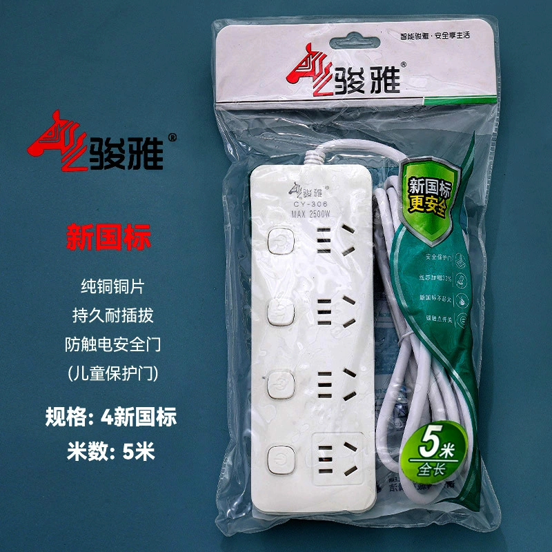 Усиленная USB-под-strip?