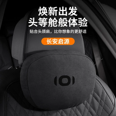 Waist support Support Q05 Neck Pillow E07