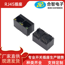 RJ45 1*2 8P8Cȫ�܎���180����ʽ���W���p��ˮ���^ĸ���W�j�ӿ�