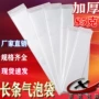 减震防水打包定制气泡袋