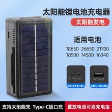 ̫늳ܳType-Cp۶๦18650늌