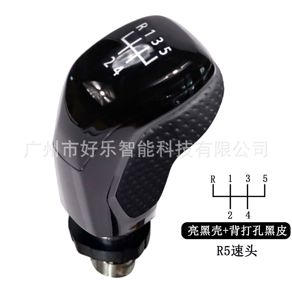 Suitable for Volkswagen Tiguan Golf/Passat, Seat Ibiza, Audi A3A4B6 Universal Gear Shift Knob