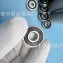 大全微型420304轴承