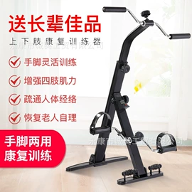 健身车;踏步机;其他健身器材
