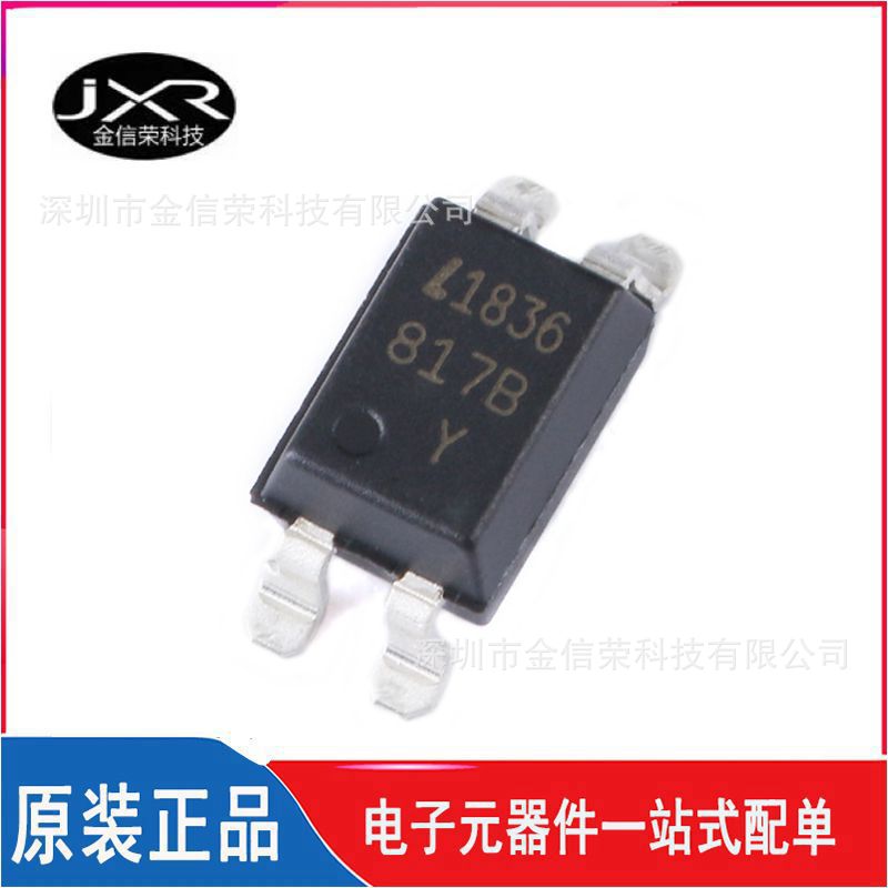 LTV-817S-TA1-B  LTV-817S-TA1-A 封装 SMD-4 贴片光电耦合器芯片