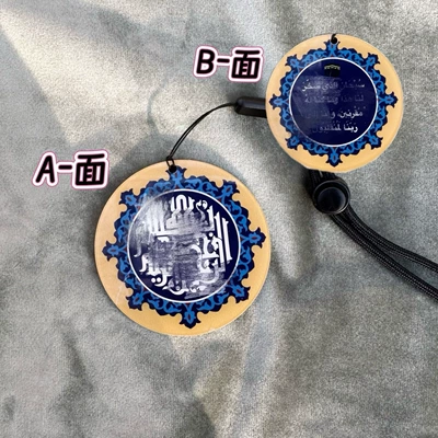 Accessory Pendant for – Car hanging - 4