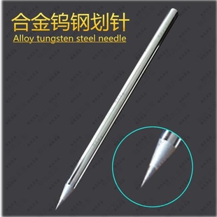 Hard Tungsten Steel Alloy Scriber Needle Tile Cutting Scriber Pen Moneysmith Line Drawing Steel Needle Jade Carving Pen Acrylic