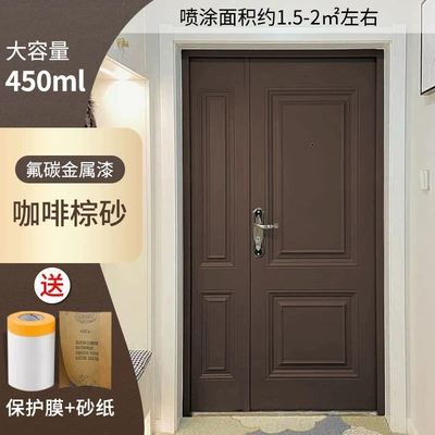special paint, Avtomobil boya qələmləri - new-product-launch-limited-time-offer-get-a-complete-set-of-tools-coffee-brown-sand-rust-proof-waterproof-and-corrosion-resistant