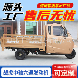 Stylish Cab Fuel Five-Wheel Three-Wheel Motorcycle Three-Wheeler Gasoline Semi-Enclosed Caravan Cross-Border