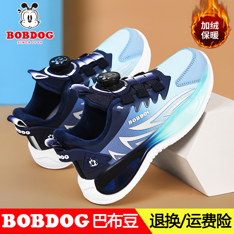Zapatos para niños de primavera y otoño, zapatos deportivos impermeables de cuero para niños de 6 - 12 años de edad, zapatos de balón rotativos