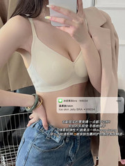 Summer ultra-thin 3D jelly seamless latex soft support underwear women's push-up slim breathable adjustable women's bra