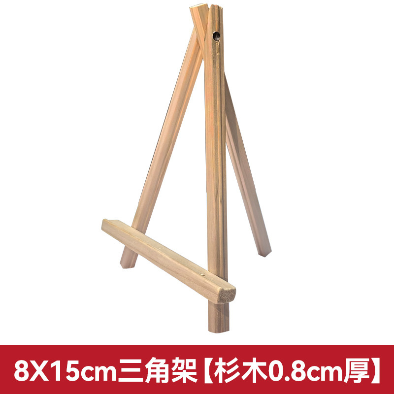 ミニ画架子供三脚木製デスクトップ展示小画架デジタル油絵diy画架携帯電話スタンド|undefined