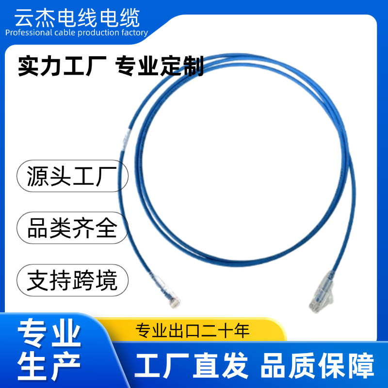 Commscope Netconnect 28Awg Ultra-Thin Category 6 Utp Patch Cable Gigabit Copper Core Commscope Netconnect 28Awg Ultra-Thin Category 6 Utp Patch Cable Gigabit Copper Core