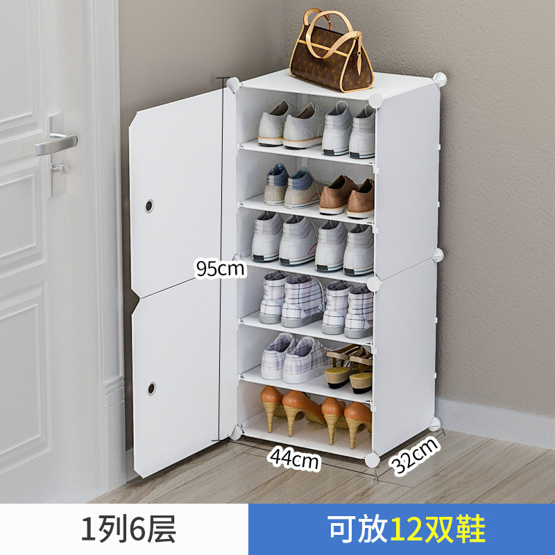 1열 6단 - 유백색 [캐비닛 도어가 있는 신발장] ✓ ✓
