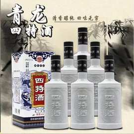 四特酒青龙整箱50度460ml*6瓶江西樟树绵柔特香型窖藏白酒宴请