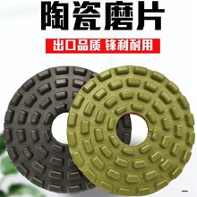 �S�����l125mm�մ�ˮĥƬ����ʯ�����Ғ���Ƭ�h����ĥ�ɝ����Ƭ