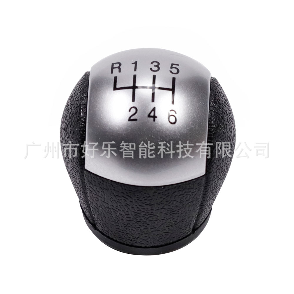 Suitable for Ford Transit Van Mk7 06-13 New Generation Transit Dust Cover Shift Lever Cover Gear Head