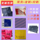 Insights New Material Thickened Express Bag Color Waterproof Clothing Bag E-commerce Logistics Express Bag Self-adhesive Wholesale