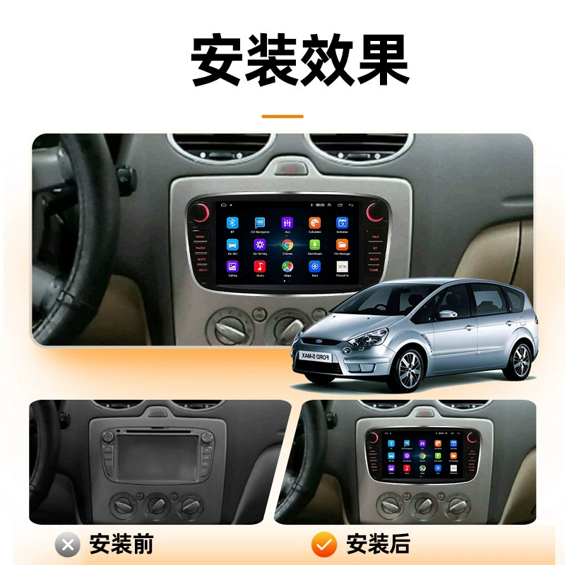 Подходит для Ford Focus, 7-дюймовый автомобильный MP5 GPS-навигатор, блок «все в одном» центрального управления