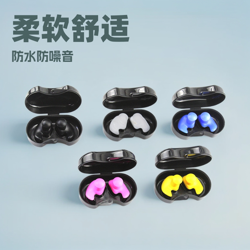 Swimming Earplugs Cross-border Hot-selling Soft and Comfortable Ear Protection Waterproof Noise-proof Quiet Sleep Earplugs for Study and Dormitory