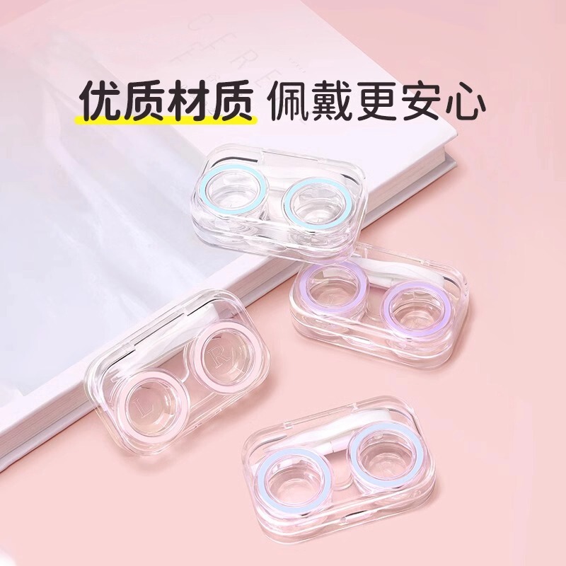 [Ins Hot Style] Twist-Free Contact Lens Case, Classy Transparent Contact Lens Case, Simple and Portable Storage Companion Box
