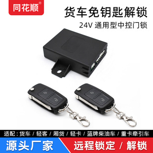 ؛܇����M����܇�b���п��i�b���T�iϵ�y耳����keyless entry