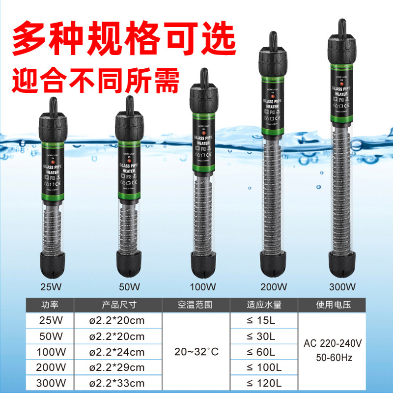Fish Tank Heating Rod with Adjustable Temperature, Automatic Constant Temperature Turtle Heater, Aquarium Explosion-Proof Glass Temperature Control Heating Rod Fish Tank Heating Rod with Adjustable Temperature, Automatic Constant Temperature Turtle Heater, Aquarium Explosion-Proof Glass Temperature Control Heating Rod