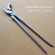 SIRIUSTIMES压钉钳 压嘴钳马蹄钳修蹄钉掌 钉蹄工具 马具