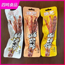 ��5�����]�����l���Ͻ^ˇ������֭����ζ����42g�u�����e�uζ��ʳ