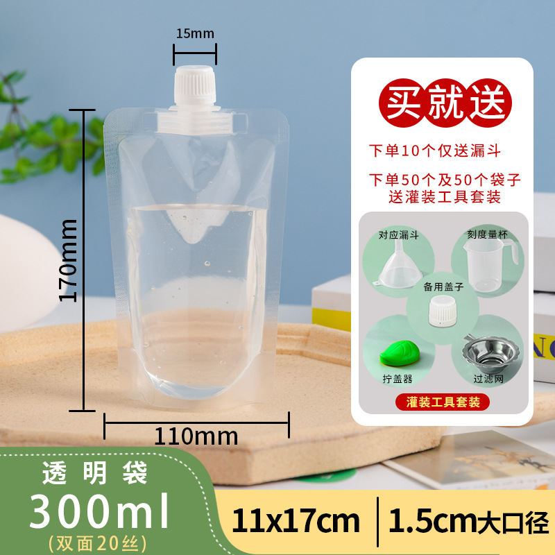 10개(깔때기 포함) - 투명한 큰 입(300ml)