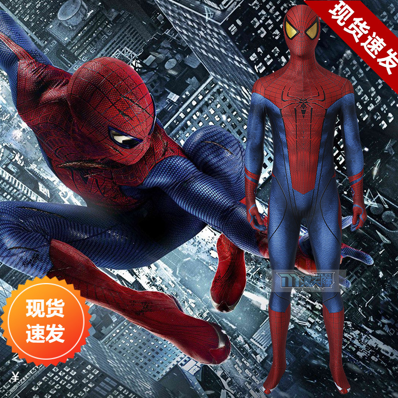 In stock: Nado Trading's Extraordinary Spider-Man Peter Parker cosplay bodysuit, J19033AB