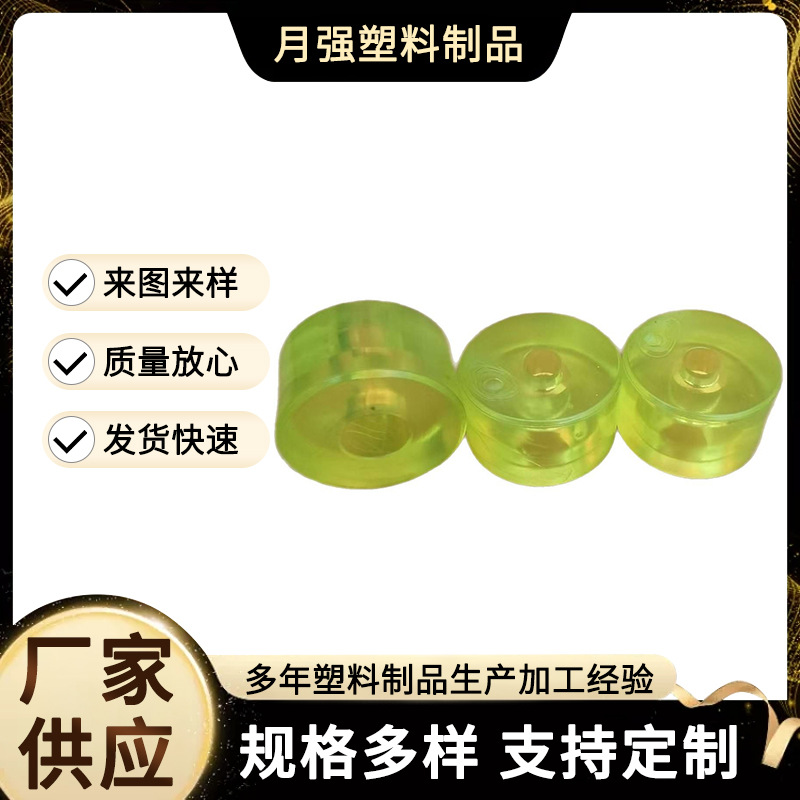 聚氨酯防撞减震套 注塑浇筑缓冲减震套 聚氨酯异形杂件减震垫阻尼