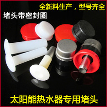 58ˮܴȫˮ^̫ܱͰۿӶ©13