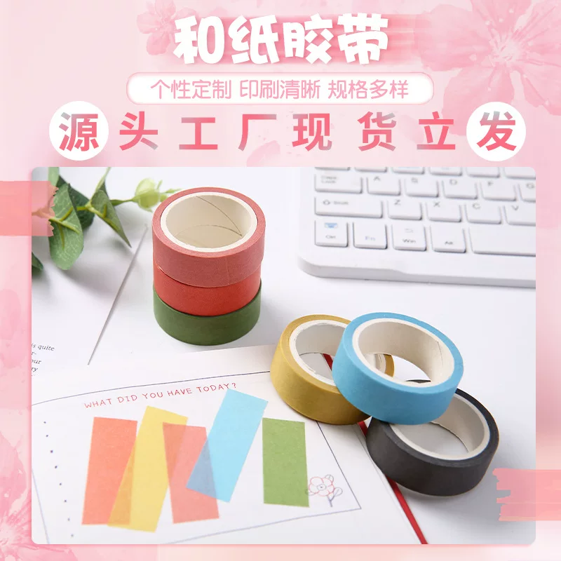 Girl Xiaolin, cute solid color checkered color single macaron and paper tape basic handbook sticker material