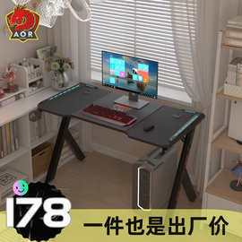 电竞桌台式电脑桌家用办公桌子学生书桌写字台游戏竞技桌厂家直销