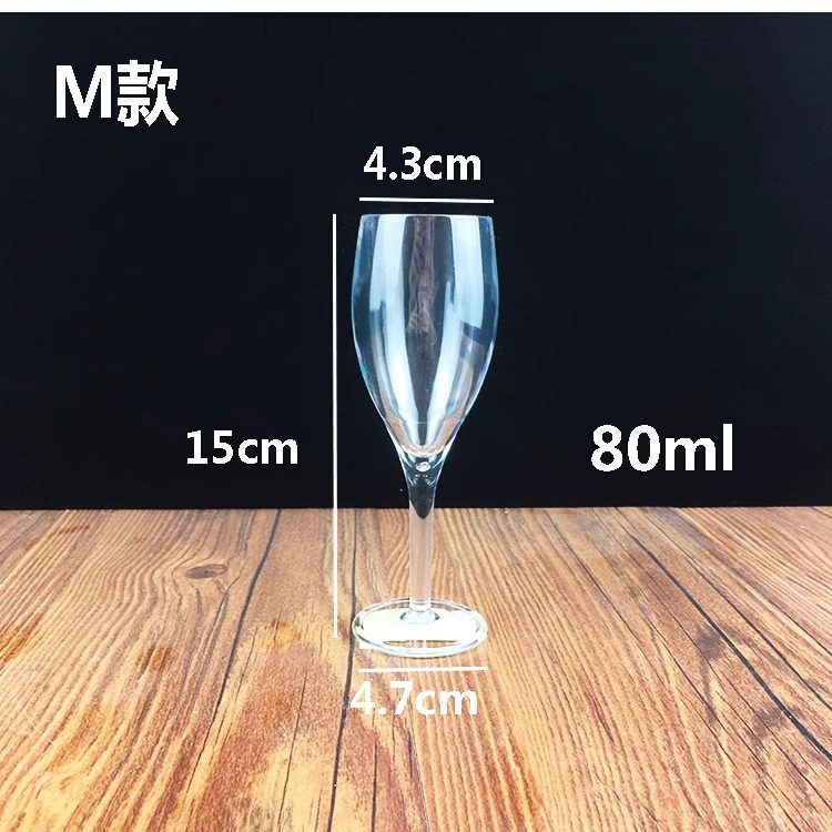 シャンパングラス ゴブレット プラスチック 赤ワイングラス アクリル透明ワイングラス ブランデーバー カクテルグラス|undefined