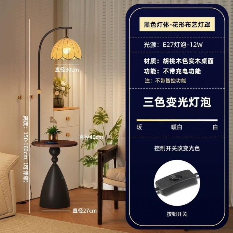新款中古风客厅落地灯置物架一体沙发灯卧室床头柜氛围感落地台灯|undefined