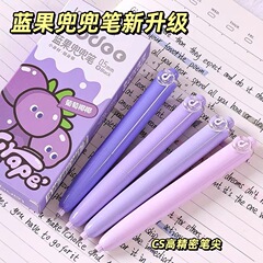 蓝果新款萝卜兜兜笔口袋按动中性笔速干高颜值CS头可爱创意签字笔