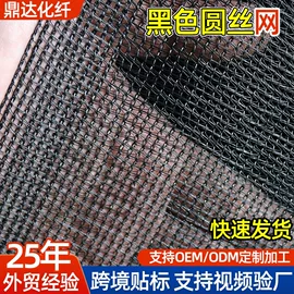 遮阳网;建筑安全网;安全平网