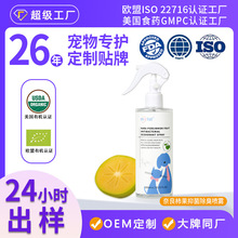 �羳�����־������F���������ζ����ͨ�ó����F����OEM