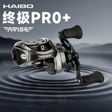 HAIBO����25���˹ISE ULTRAˮ��݆�hͶ��ˮ·��݆�~��݆������