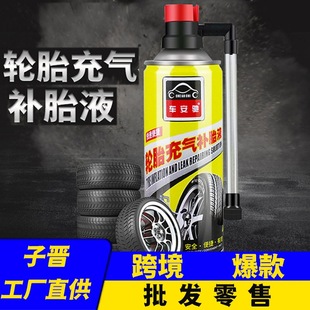 Thick pure copper car battery wire, live wire, live wire, live wire, live wire, live wire, cross Jianglong clip, battery
