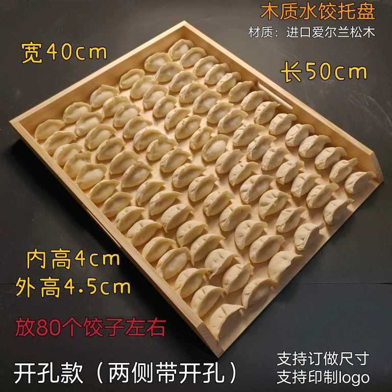 餃子トレー餃子箱水餃子トレー業務用カバーカーテン餃子カーテン木製餃子収納バッグ餃子セット冷凍餃子箱|undefined