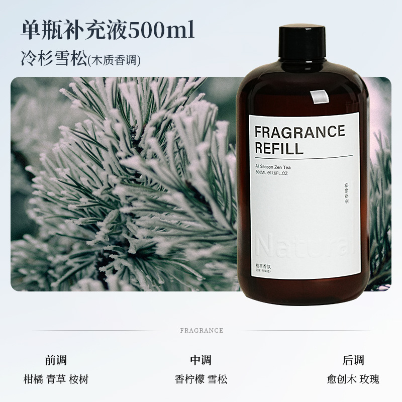 500ml de gran capacidad máquina de expansión de incienso de pulverización automática para el dormitorio de la sala de estar decoración de incienso duradero interior