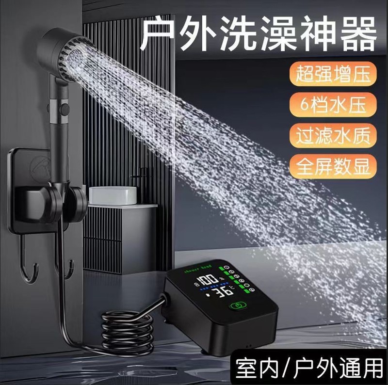 跨境系列套装户外淋浴器野外洗澡神器露营洗车花洒喷头电动淋浴器|undefined