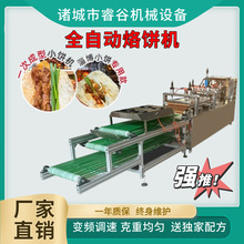 ȫ�Ԅ�����늼ӟ����x�C ��C���ÈA�����x�C ī�����C