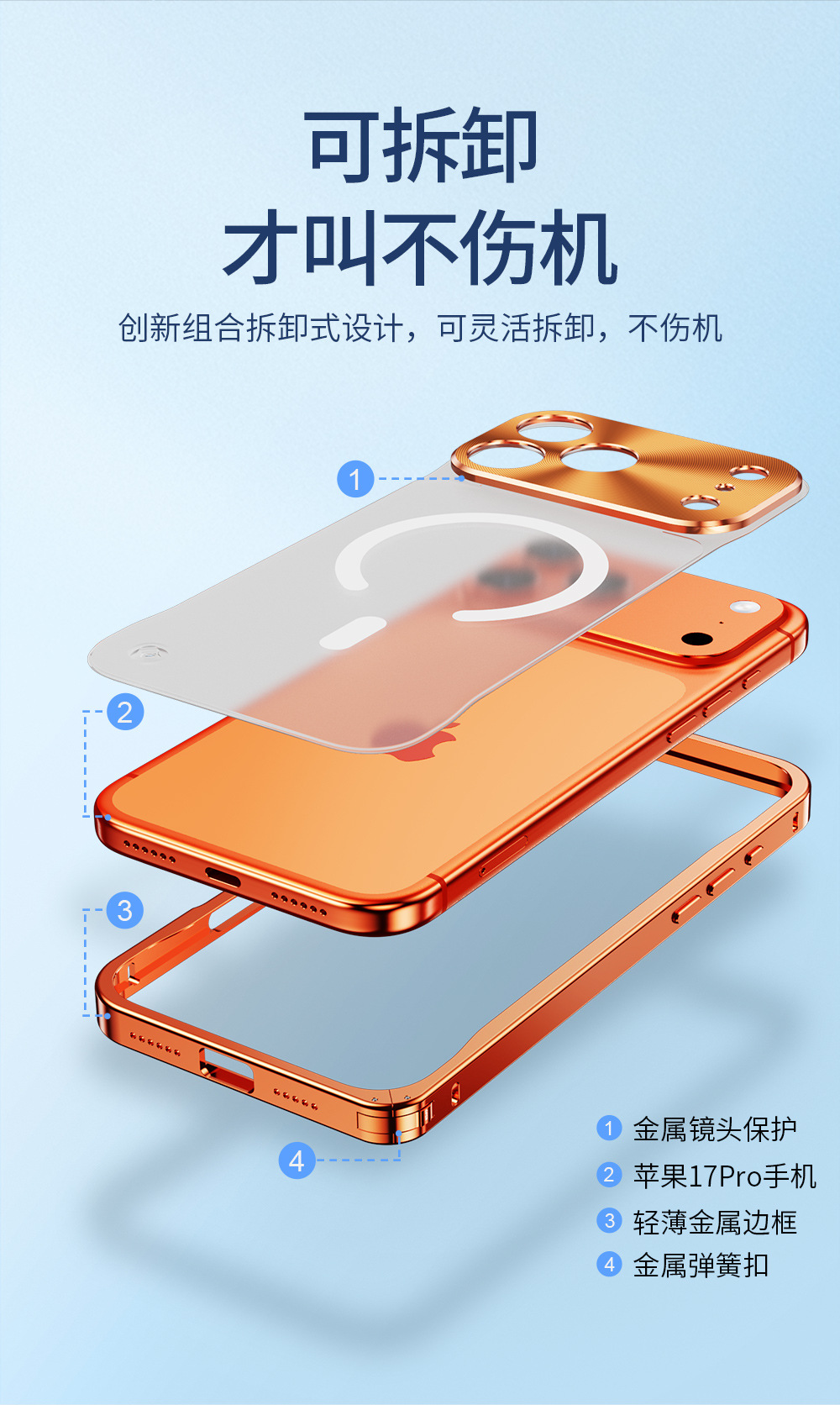 Ốp lưng iPhone 17 Pro khung kim loại khóa hình cá ngựa, bảo vệ ống kính chống rơi — Khóa cá ngựa [màu đen mát mẻ] kiểu từ tính, Khóa cá ngựa [bạc thanh lịch] từ tính, Khóa cá ngựa [vàng sâm panh] kiểu hút từ tính, Khóa Ngựa Biển [Xanh Dương] Kiểu Nam Châm chi tiết 9
