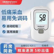 爱奥乐G-425S-1血糖测试条家用G-425-1血糖仪智能免调码测糖试纸