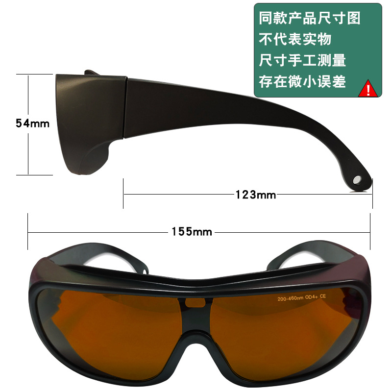 Gafas láser al por mayor anti-uv ultravioleta luz azul luz belleza instrumento fotón rejuvenecimiento de la piel 200-460nm gafas